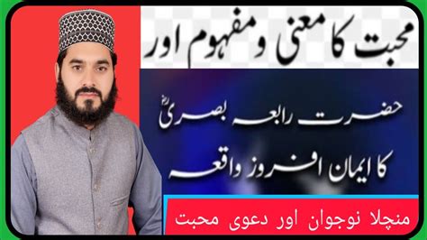 بیٹ لفظ کے معانی .